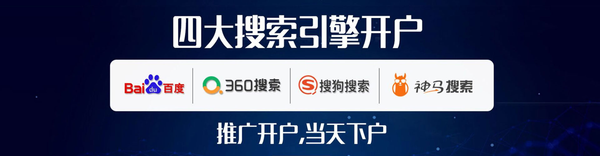 仲巴百度充值高返点