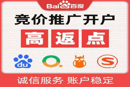 网络推广开户攻略：借鉴成功企业案例