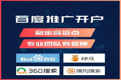 百度竞价托管公司案例分析：打造行业领军企业