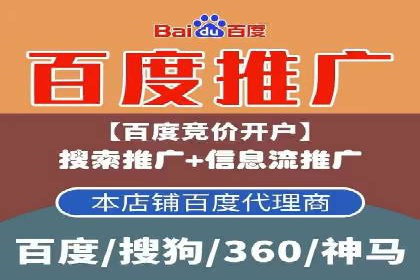 提升转化率——信息流竞价广告的优化方法